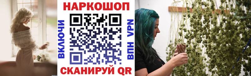 Магазин наркотиков Ува APVP hydra вход АМФ COCAIN Мефедрон