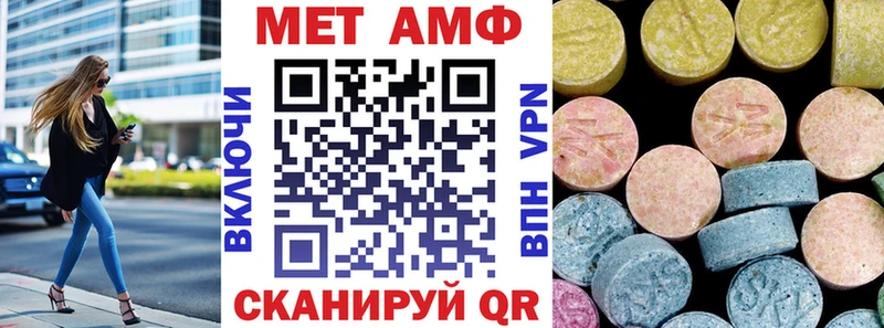 hydra зеркало  где можно купить наркотик  Ува  Амфетамин Розовый 