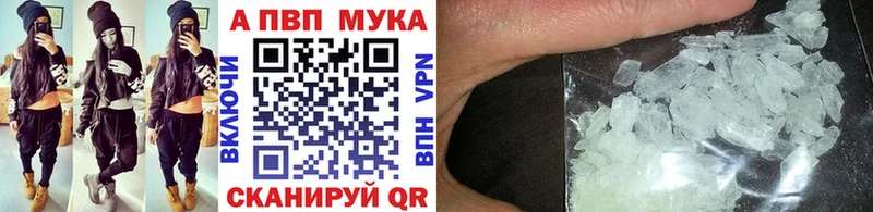 даркнет как зайти  Ува  Alfa_PVP Crystall  закладки 