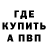 Alpha-PVP кристаллы Jose Abraham
