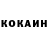 КЕТАМИН VHQ TUMANO FES