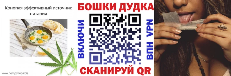 Cannafood конопля  закладка  Ува 
