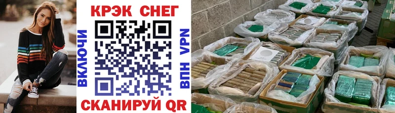 Кокаин Эквадор  Ува 