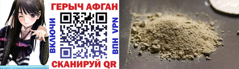 mega как войти  Ува  Героин белый 