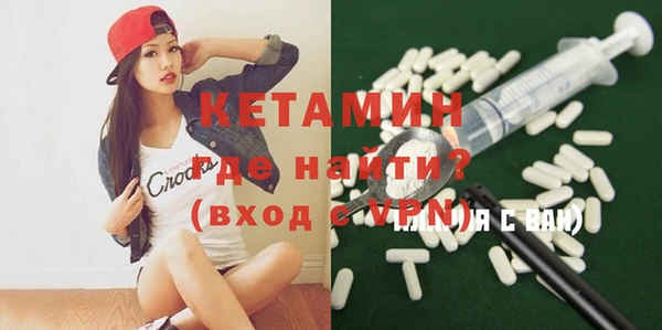 кристаллы Абаза