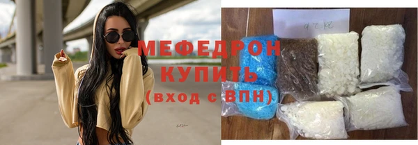 кристаллы Абаза