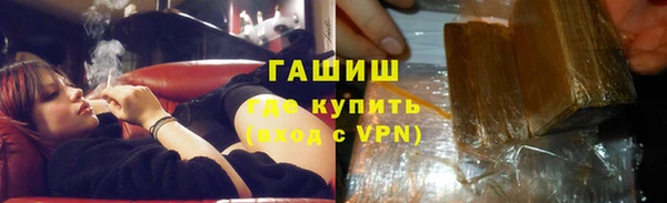 кристаллы Абаза