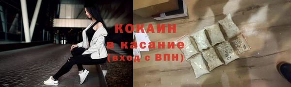 кристаллы Абаза