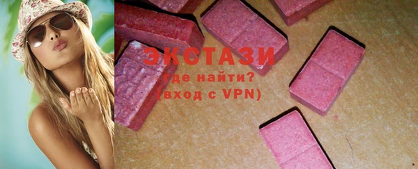 кристаллы Абаза
