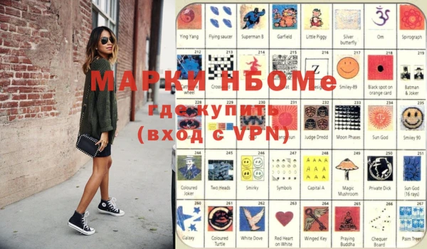 кристаллы Абаза