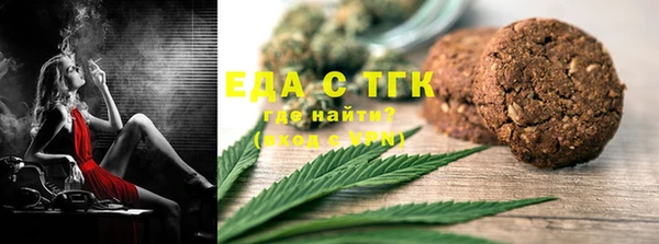 кристаллы Абаза