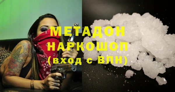 кристаллы Абаза