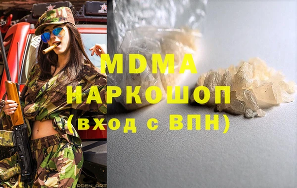дмт Абдулино