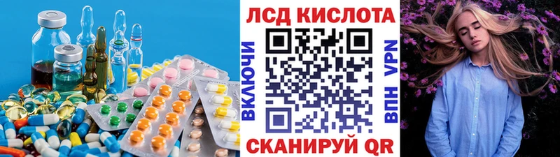 LSD-25 экстази кислота  купить наркотики цена  блэк спрут зеркало  Ува 