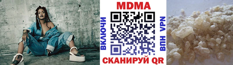 купить закладку Ува МДМА Molly
