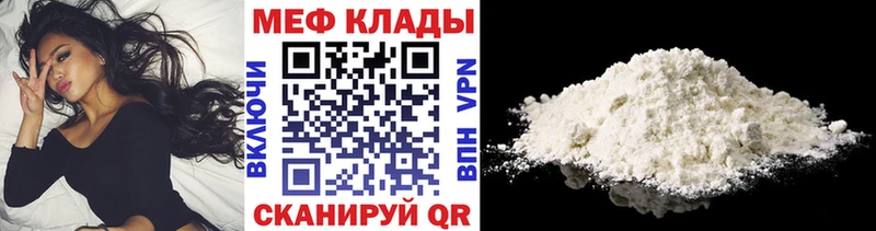 OMG онион Ува МЕФ 4 MMC
