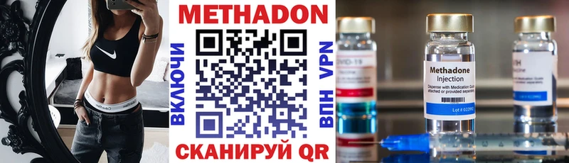 Метадон белоснежный  omg зеркало  Ува 