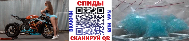 МЕТАМФЕТАМИН винт Ува