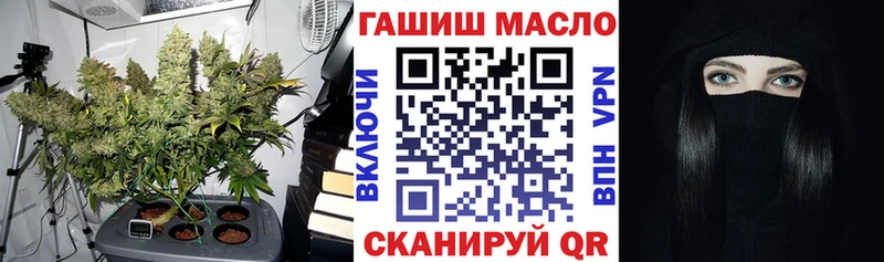 hydra ссылки  даркнет сайт  Ува  Дистиллят ТГК гашишное масло 