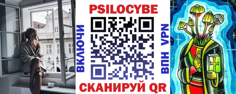 продажа наркотиков Ува Галлюциногенные грибы MAGIC MUSHROOMS